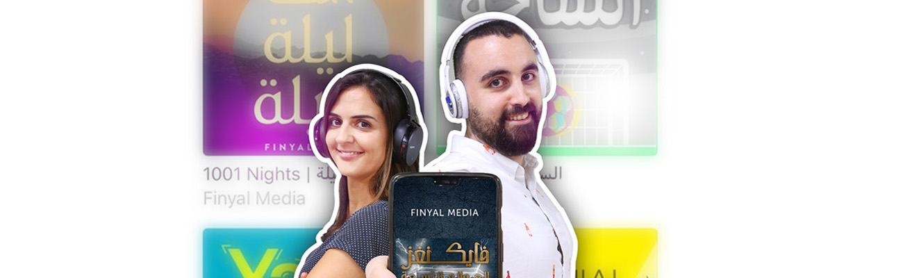 STARZPLAY تتعاون مع “فينيال ميديا” المتخصصة بإنتاج محتوى البودكاست العربي في الشرق الأوسط وشمال أفريقيا