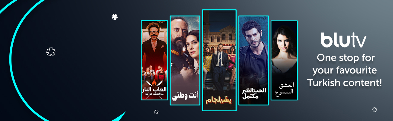 STARZPLAY strengthens content aggregation strategy with new BluTV add-on