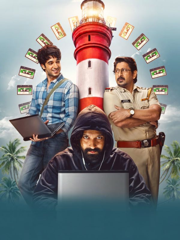 Pritam and Pedro